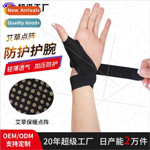 Autumn and winter mugwort heating wrist guard mouse hand fat