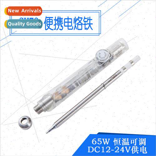 SH72 portable mini soldering iron 65W fast heat thermostat a