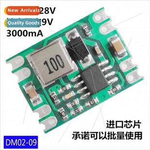 DCDC module power output 9V3A fixed time curre high long