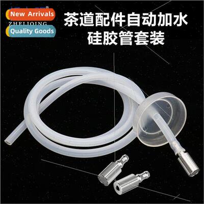 Tea Ceremony Accessories Automatic Filling licone Hose Set T