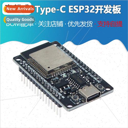 USB Type-C ESP32 Development Board CH340C WiFi+Bluetooth Ult