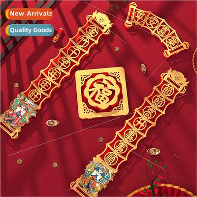 Scene arrangement wealth prospery couplets cartoon building