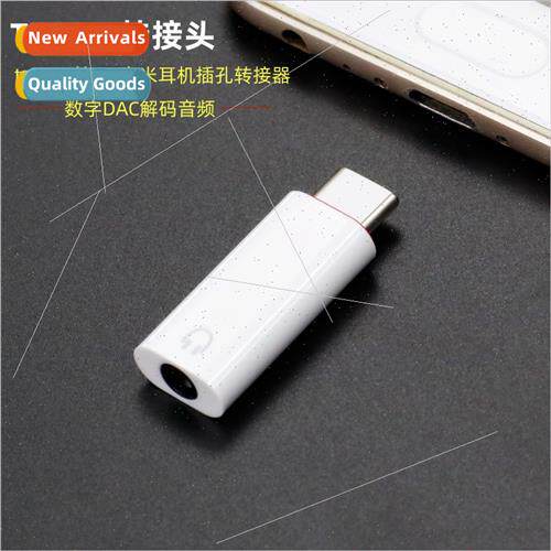 3.5mm to type-c headphone audio adapter tpc converter digita