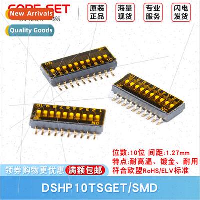 SMD Toggle Code Swch Toggle Code Swch DSHP10TSGET 1.27mm Pch