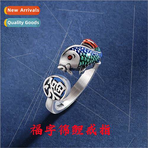 Fuzzy Koi Ring Female Vintage Old Ethnic che terary Fan Open