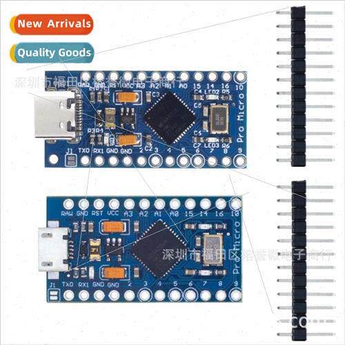 Pro Micro adopts Atmega32U4 self usb update type-c 5V 16M mi