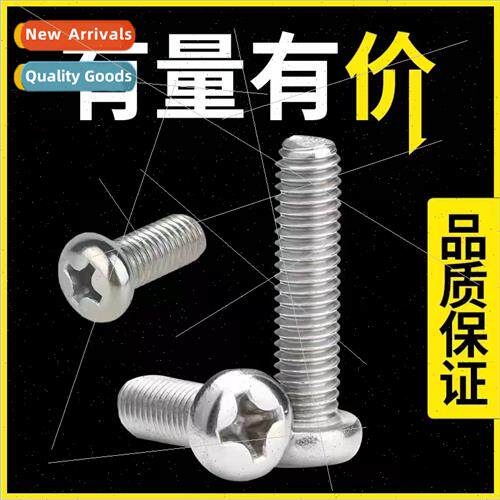 304 cross round head screws machine nails PM pan head machin