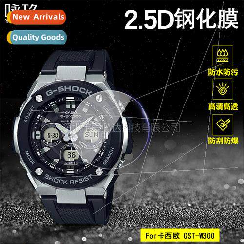 For Casio GST-W300 watch tempered film Casio GST-W300 violet