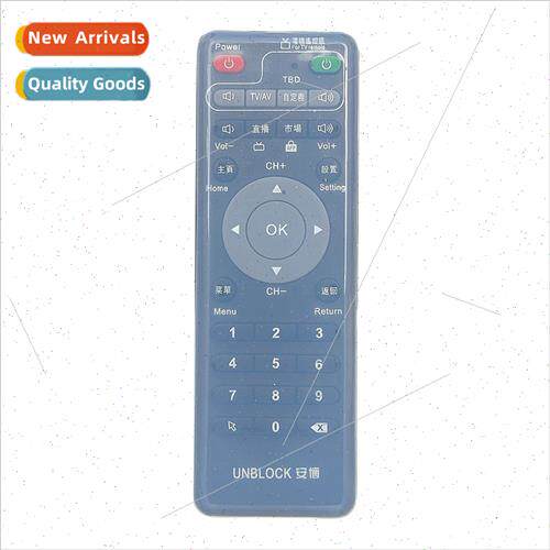 适用Ambo Box remote control protective cover HD transparent