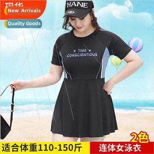 female plus belly conservative swimsus Korea 2024 fat