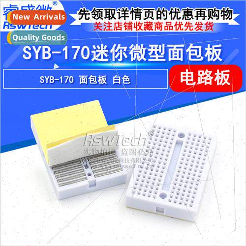 Whe syb-170 holes colorful breadboard wh buckle mini colorfu