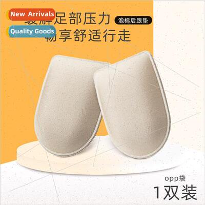 Foam heel cushion heel pressure shock absorption decompressi
