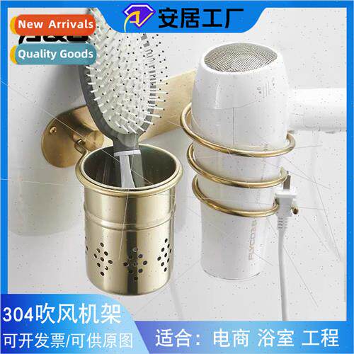 Europe 304 brushed gold hair dryer rack bathroom bathroom sh