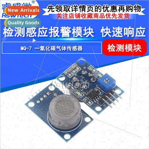 Gas Sensing Module MQ-7 Carbon Monoxide Sensor Module Gas Se