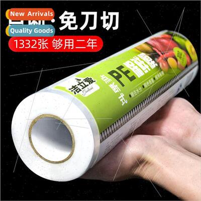 Cling film point break food special plastic wrap kchen house