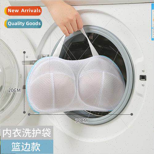 Laundry bag home fine mesh laundry bag care washing bag fine