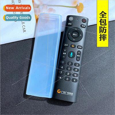 radio  network remote control protective cover FRC-B300 set-