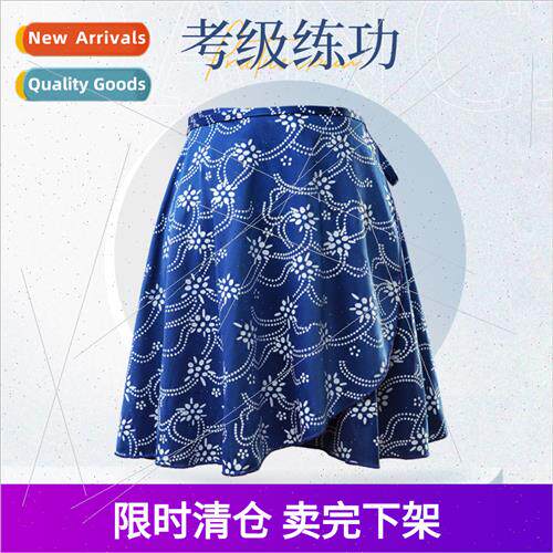 Ballet skirt female bustier classical dance skirt printed pr