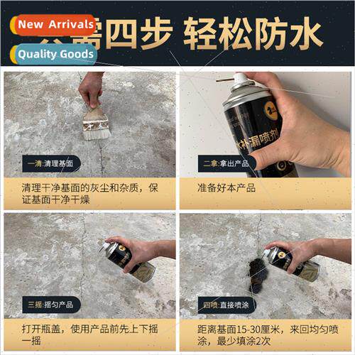 waterproofing leakage repair spray rospray material external