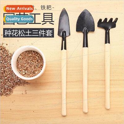 Gardening tools three sets mini garden tools multi-function