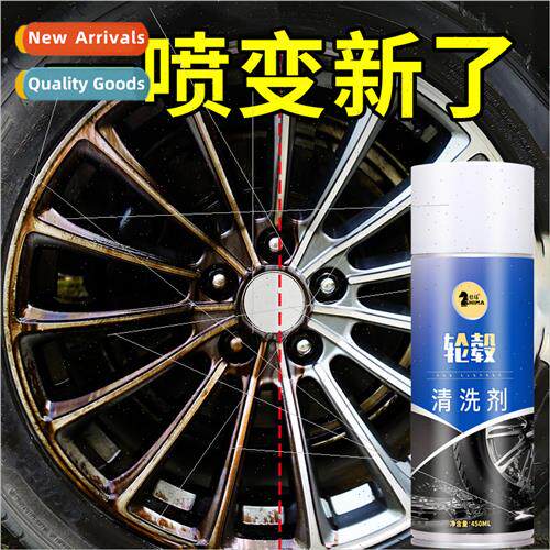 wheel cleaner steel rim rust remover car supplies rust clean
