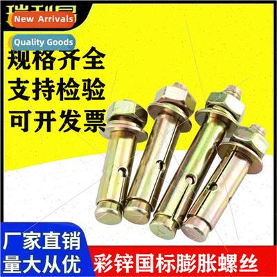 Expansion Screws Iron Pull Explosion Screws Color Zinc Exter