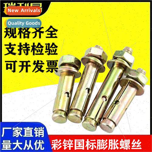 Expansion Screws Iron Pull Explosion Screws Color Zinc Exter