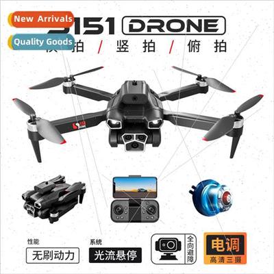 S151 drone brushless optical flow posioning obstacle avoidan
