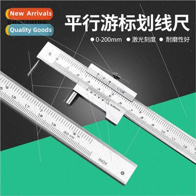 Stainless Steel Vernier Calipers Parallel Marking Vernier Ca