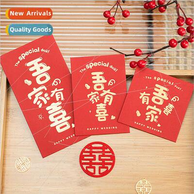 Wedding red envelope special size creative happy red envelop