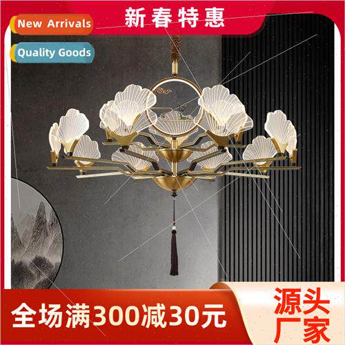 New Chinese full copper living room chandelier bedroom dinin