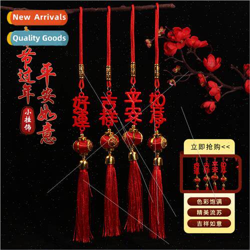 New Year peace like a small charm auspicious blessing sign t
