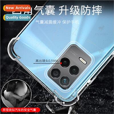 适用OPPO RealmeC15 four corners anti-drop tpu phone case Rea