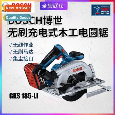 GKS185-LI brushless rechargeable electric circular saw small