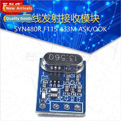 SYN480R F115 433M ASK/OOK Wireless Transmter/Receiver Module