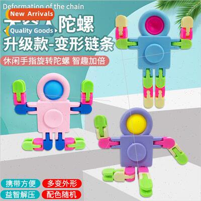 Spaceman Chain Gyro Children mecha toys Mechanical Transmati