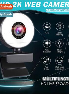 4k beauty auto focus 1080p computer camera hd touch usb live