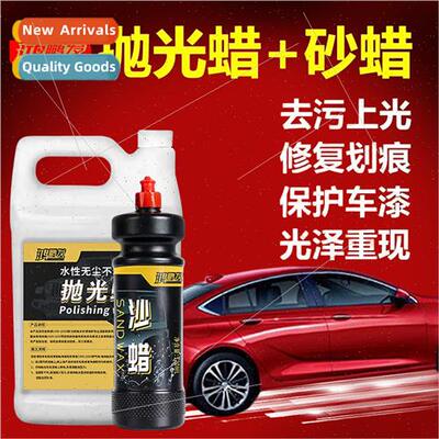 Car Wax Polishing Wax Polish Protection Solid Waxing Polishi