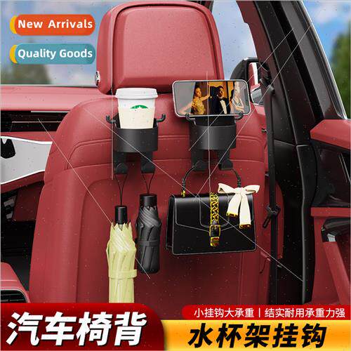 Car hook storage box seat back drink cup holder car backrest