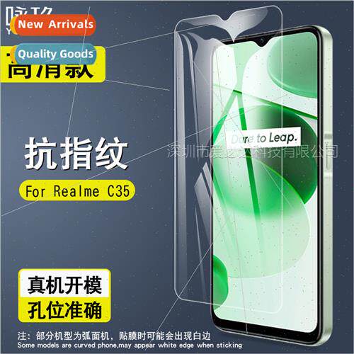 For Realme C67 tempered film Realme C35 cell phone screen HD