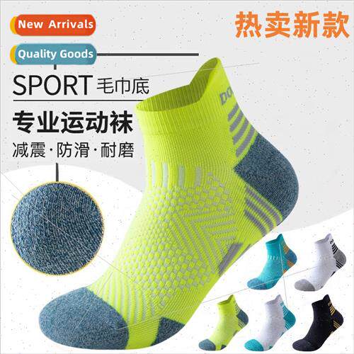 Produce professional marathon running socks mens and womens