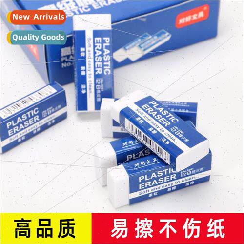 2B student eraser stationery eraser students special element