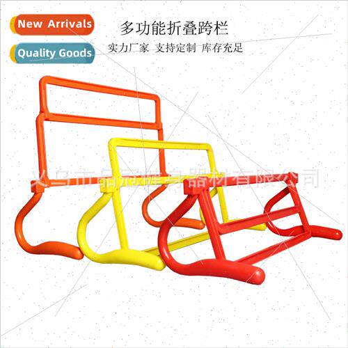 Soccer Training Hurdle Frame Multi-functional Folding Small