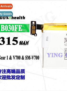 适用Samsung Gear 1/V700/SM-V700 Smartwatch B030FE Replacemen