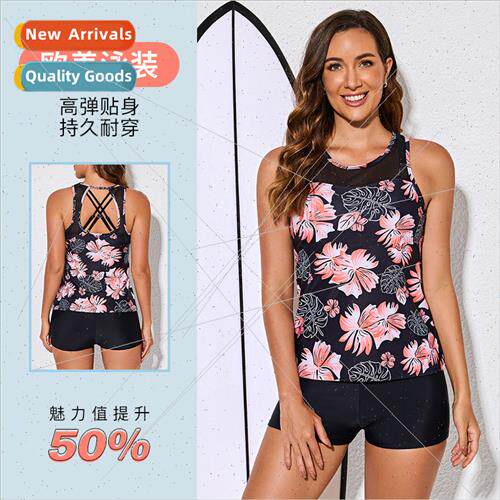 Europe three-piece sports bikini swimsu women 2023 new conse