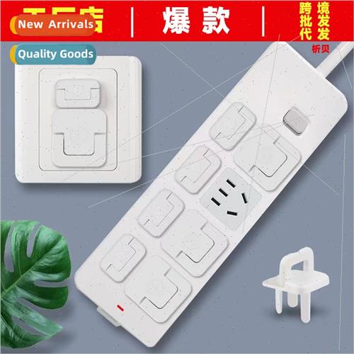 Socket protection cover children anti-electrocution jack plu图片
