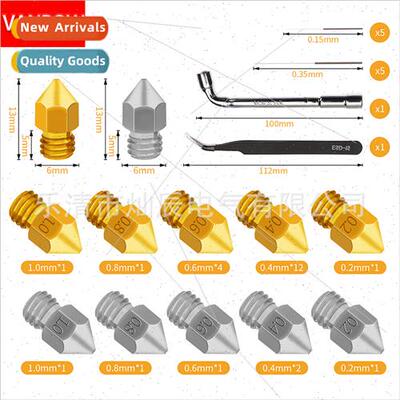 31PCS Boxed Brass Nozzles Surface Engraving 3D Printer Nozzl