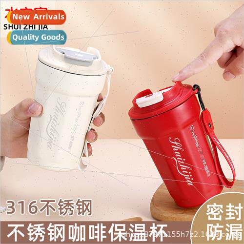 316 stainless steel  cup high value coffee cup car water cup