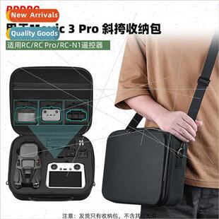 storage should 适用DJI 3PRO with screen MAVIC Royal bag