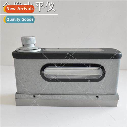 Ensemble level 165*48mm optical ensemble bubble level indust